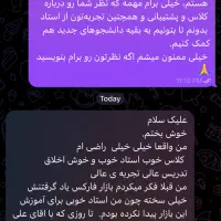 شروع ثبت‌نام سومین دوره حضوری فارکس در رفسنجان|خدمات آموزشی|رفسنجان, |دیوار