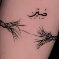 تتو بدن آرایش دائم|خدمات آرایشگری و زیبایی|اصفهان, مولوی|دیوار