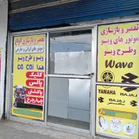 اجاره مغازه-انزلی-خ میرزاکوچک خان-۲۸متر