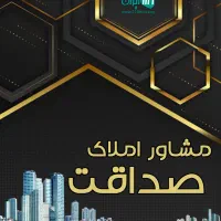 یک باب مغازه /متراژ44/باغ نرده