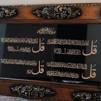 تابلو ۴ قل معرق کاری ،کار دست ،با قاب چوب