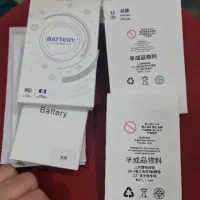 باطری آیفون های سری ۱۲ و ۱۳