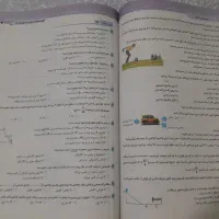 EQ هفتم|کتاب و مجله آموزشی|رشت, شهرک شهید مفتح|دیوار