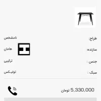 ۲ عدد میز و ۴ عدد صندلی کانتر فلزی|میز و صندلی غذاخوری|رشت, دیلمان|دیوار