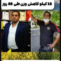 کاهش وزن، افزایش وزن، اصلاح مزاج|آرایشی، بهداشتی، درمانی|تهران, چیتگر جنوبی|دیوار