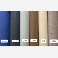 موکت  پارس|موکت|بندرعباس, |دیوار