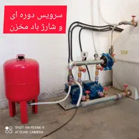 تعمیرکار تعمیر پکیج.پمپ آب.آبگرمکن.لوله کش.برقکار|خدمات پیشه و مهارت|شیراز, زرهی|دیوار