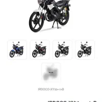 ایردکو 150 مدل 1402