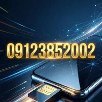 سیمکارت دائمی همراه اول