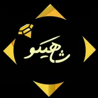 مشارکت در ساخت،ملک کلنگی و زمین از شما|مشارکت در ساخت املاک|نسیمشهر, |دیوار