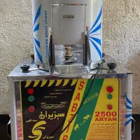 سبزی خوردکن