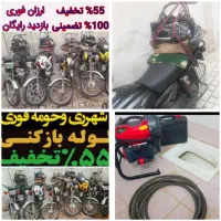 لوله بازکن در شهرری دیلمان جوانمرددولت آبادکیانشهر