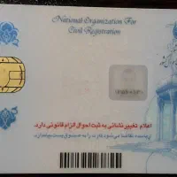 کیف گمشده
