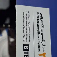 دوربین مداربسته و DVR|دوربین مداربسته|تهران, وحیدیه|دیوار