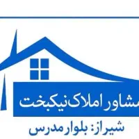 آپارتمان 3خواب سند ملکی/اجازه وام داده میشود/