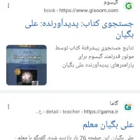 تدریس خصوصی ریاضی،فیزیک،دروس رشته های مهندسی