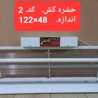 حشره کش پشه کش برقی جذبی|سایر لوازم برقی|تهران, بهمن یار|دیوار