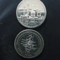 سکه کلکسیونی قدیمی|کلکسیون سکه، تمبر، اسکناس|بوشهر, |دیوار