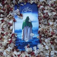 فروش فیش حج تمتع