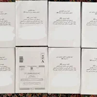 جزوه های استاد استیری کنکور منحصرا زبان