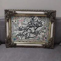 تابلو فرش|تابلو فرش|مشهد, نظام دوست|دیوار