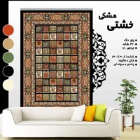 کد103|گلیم، جاجیم، گبه|یاسوج, |دیوار