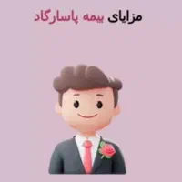 سرپرست عزیز فقط باپرداخت15قسط سالیانه حقوق بگیر|خدمات مالی، حسابداری، بیمه|رامشیر, |دیوار