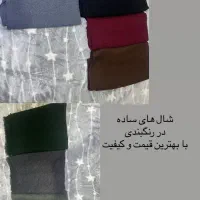 پیج فروش لباس