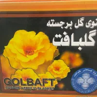 پتو گلبافت نو جهیزیه