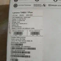 تبلت لنوو|تبلت|کرج, شهرک ولیعصر|دیوار