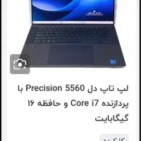 لپتاپ ‌Dell Precision5560 (فوق حرفه ای)|رایانه همراه|اصفهان, ملک‌شهر|دیوار