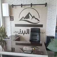 استخدام مشاور املاک در ایزدشهر