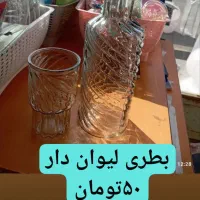 لوازم پلاسکو به قیمت 1403به تعداد محدود