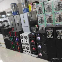 فروشگاه لوازم خانگی امید