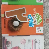 کتاب کار نهم ۳۱ استان و ماجرای بیست