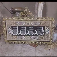 تابلو فرش|تابلو فرش|خرم‌آباد, |دیوار