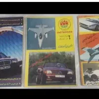 کلکسیون|کتاب و مجله تاریخی|تهران, آرژانتین|دیوار