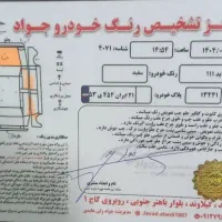 پراید ۱۱۱ مدل ۹۶ فروخته شد|خودرو سواری و وانت|دماوند, گیلاوند|دیوار