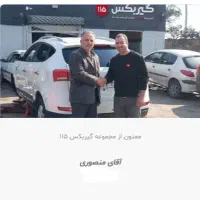 مرکز تعمرات تخصصی گیربکس‌ اتوماتیک - گیربکس 115|خدمات موتور و ماشین|تهران, شهرک استقلال|دیوار