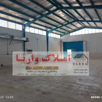 اجاره سوله ۸۵۰متری خیرآباد