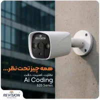 دوربین مداربسته و دزدگیر