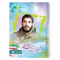 دفتر مشق