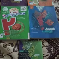 فرمول بیست تجربی