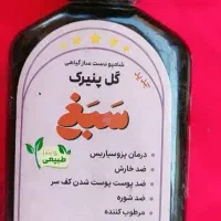 شامپو ضد ریزش مو و ضد شوره|آرایشی، بهداشتی، درمانی|لردگان, |دیوار