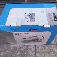 بخارشو برینا