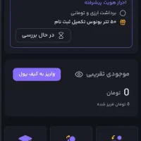 کسب درامد راحت در منزل فرصت محدود