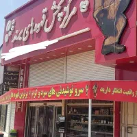 استخدام نیروی مسئولیت پذیر جهت کافه