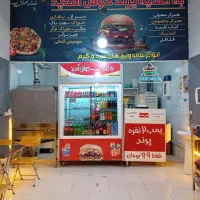 فروش وسایل اغذیه