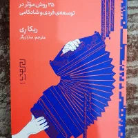 کتاب نو / کتاب