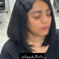 پروتئین صافی کراتین